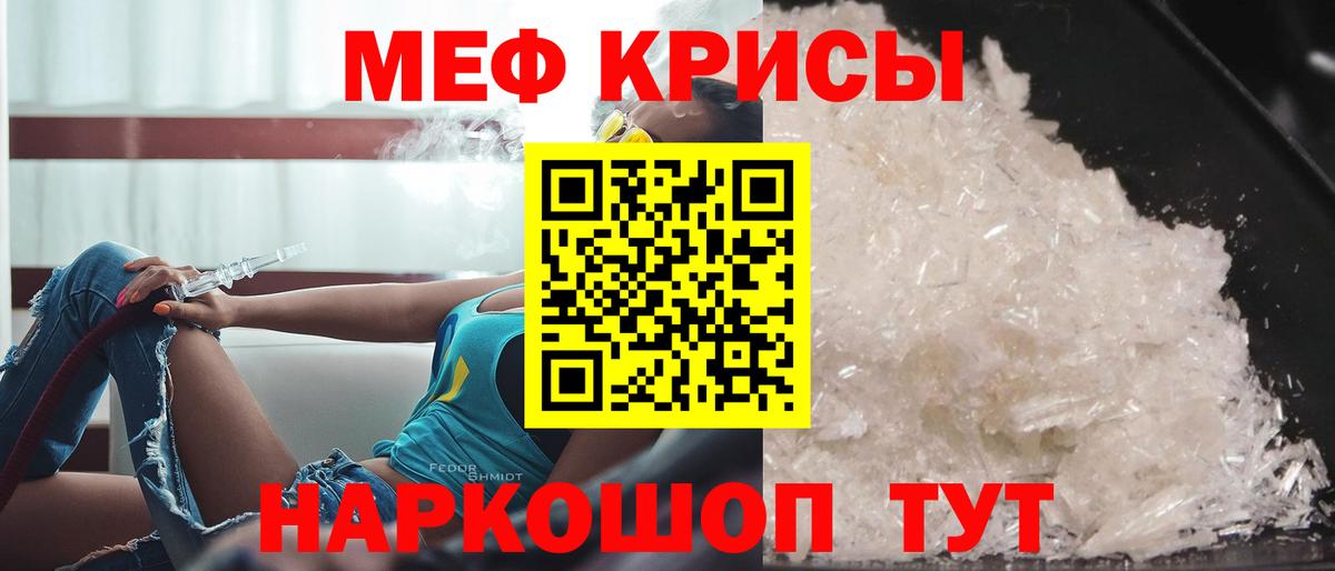 А ПВП СК кристаллы  Канабис  КОКАИН  ГАШИШ  Раменское  Меф кристаллы  Гашиш  Вход с VPN 