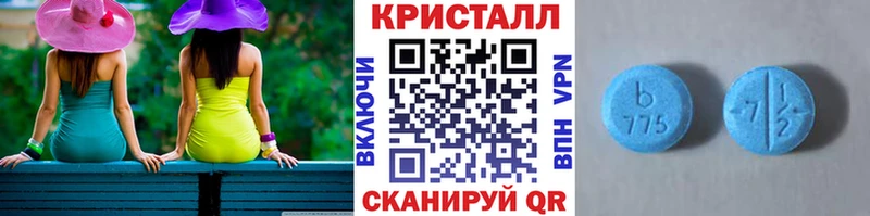 Метамфетамин Methamphetamine  наркошоп  Раменское 