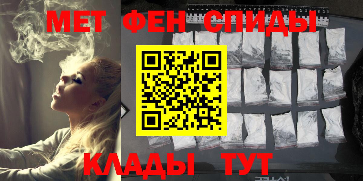 Первитин кристалл  Вход с VPN  Раменское  Первитин кристалл 