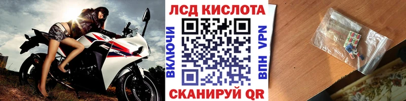 МЕГА ссылка  где купить наркоту  Раменское  Марки 25I-NBOMe 1,8мг 