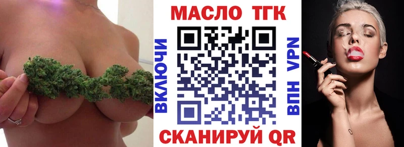 гидра tor  дарнет шоп  Раменское  Дистиллят ТГК Wax 
