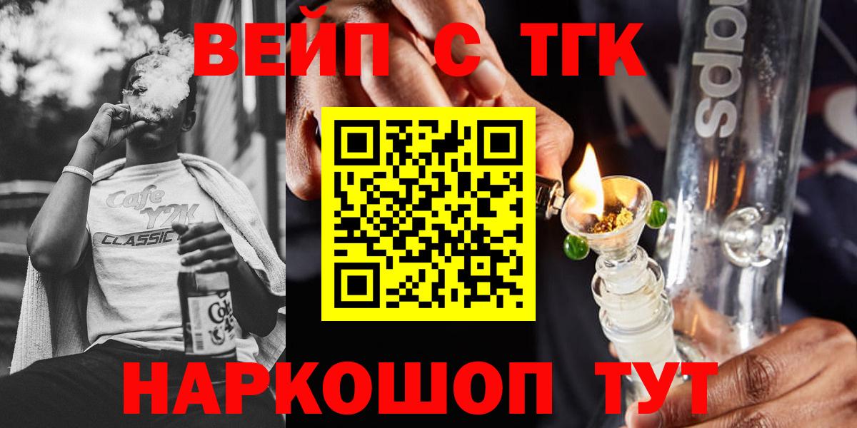 ТГК Wax Раменское