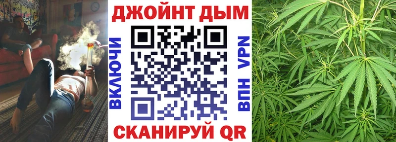 Бошки Шишки марихуана  Раменское 