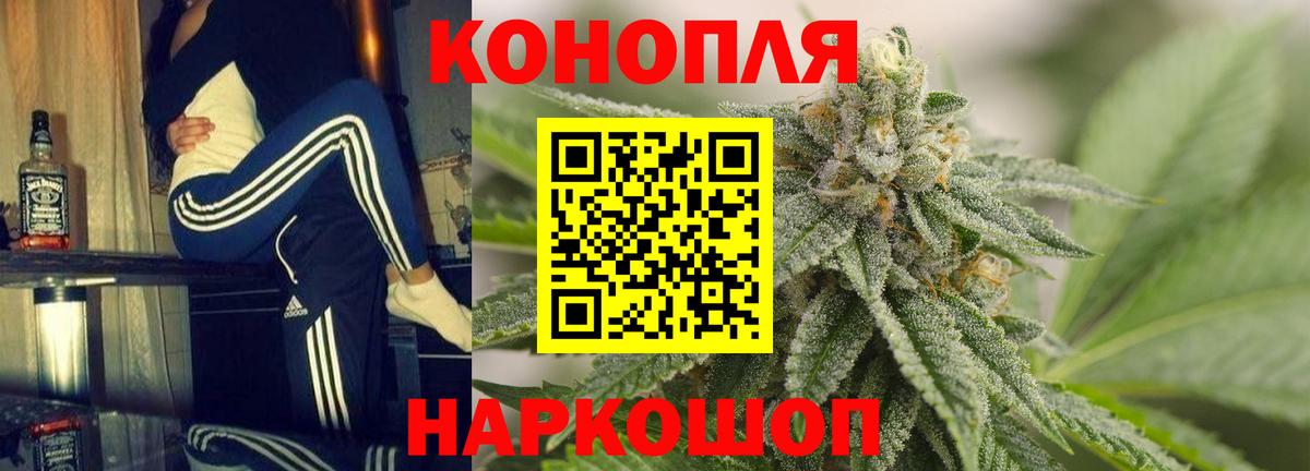 Бошки марихуана OG Kush Раменское